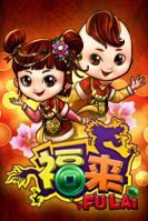 สล็อต Live22 เกมสล็อต Fu Lai