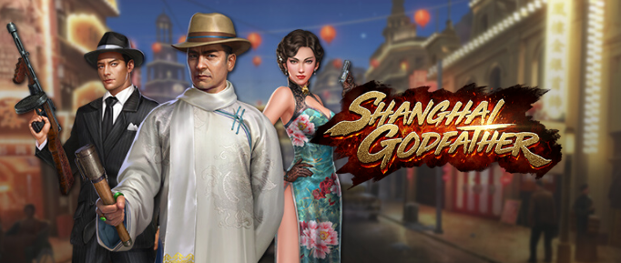 สล็อต SIMPLEPLAY เกมสล็อต Shanghai Godfather