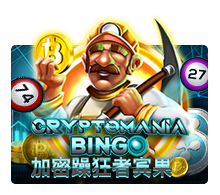 สล็อต JOKER เกมสล็อต Crypto Mania Bingo