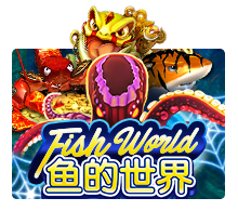 สล็อต JOKER เกมสล็อต Fish World