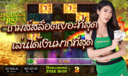Game350.BET เกมส์สล็อตเยอะที่สุด เล่นได้เงินมากที่สุด