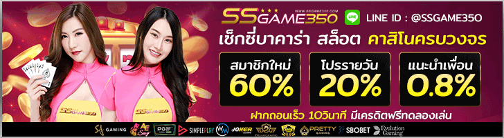 ทางเข้าเล่นสล็อตออนไลน์